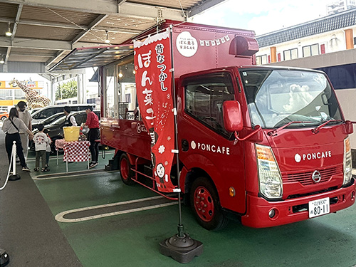 キッチンカー手配