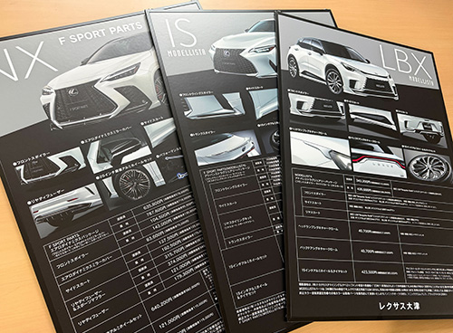 自動車部品販売 展示パネル